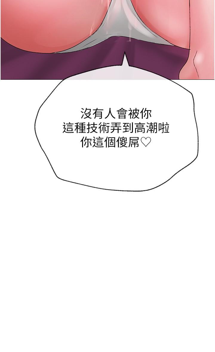 [韩国漫画] 煞气猛男 剧情,巨乳大奶#[44P]-32