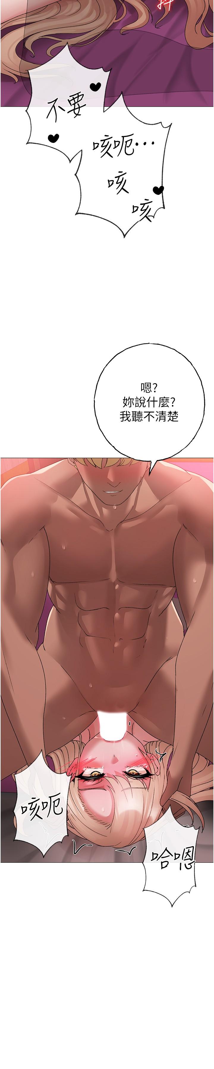 [韩国漫画] 煞气猛男 剧情,巨乳大奶#[44P]-35