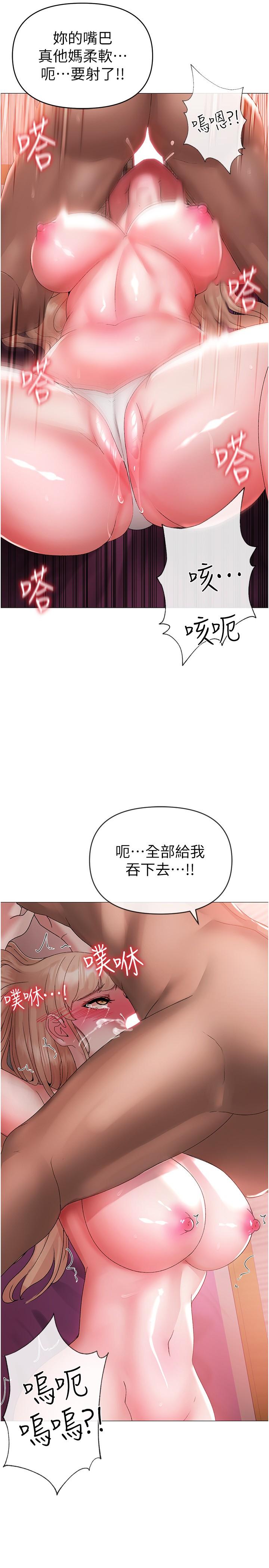 [韩国漫画] 煞气猛男 剧情,巨乳大奶#[44P]-36