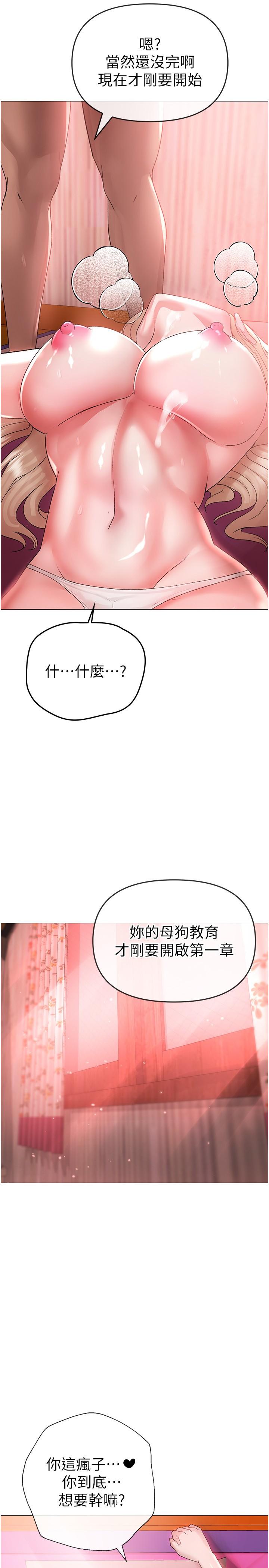 [韩国漫画] 煞气猛男 剧情,巨乳大奶#[44P]-39