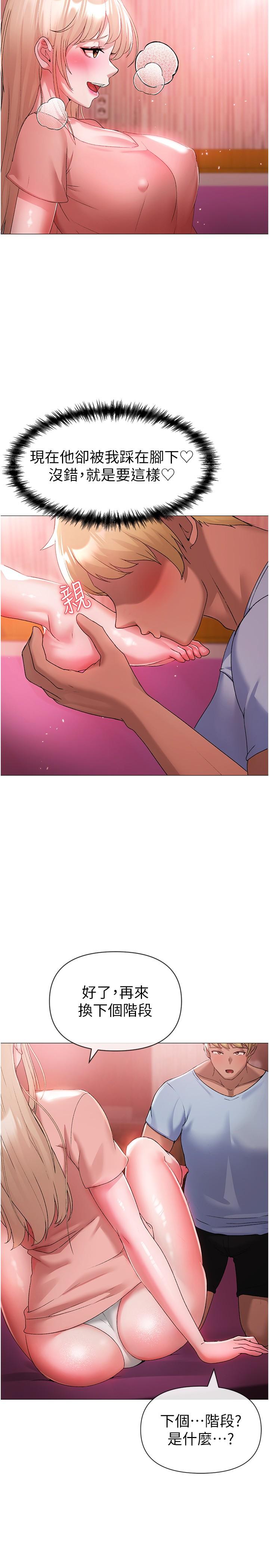 [韩国漫画] 煞气猛男 剧情,巨乳大奶#[44P]-4