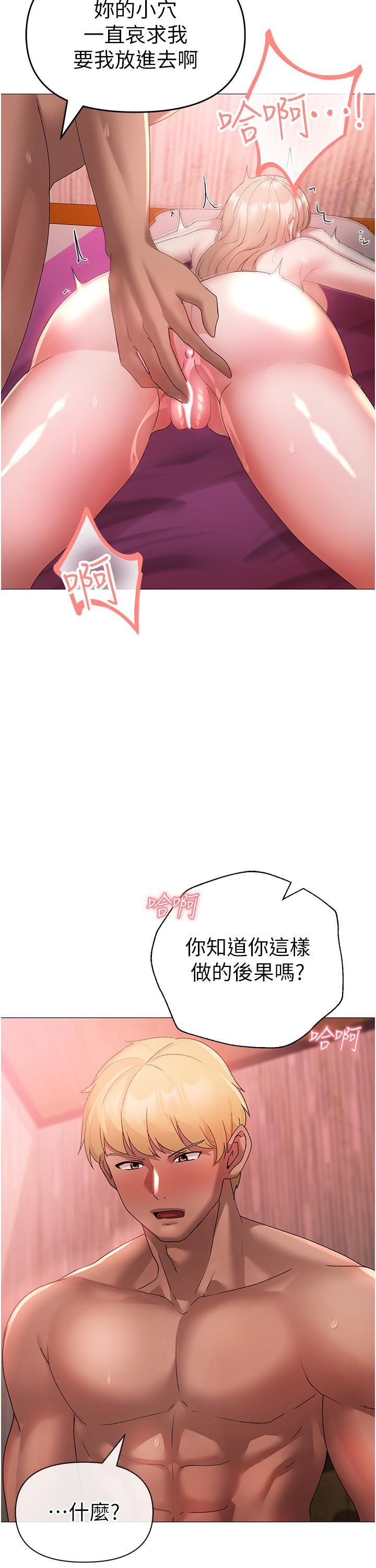 [韩国漫画] 煞气猛男 剧情,巨乳大奶#[44P]-41