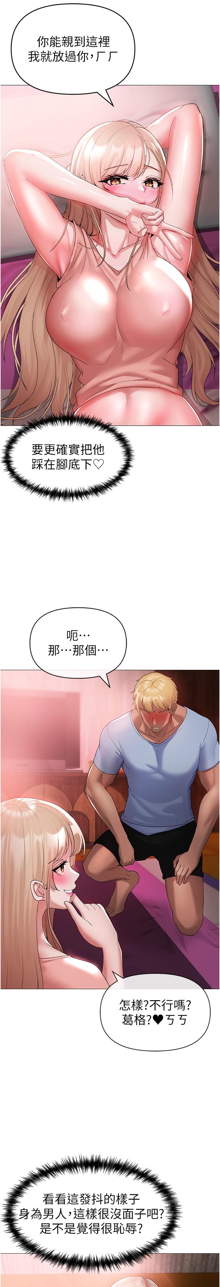 [韩国漫画] 煞气猛男 剧情,巨乳大奶#[44P]-7