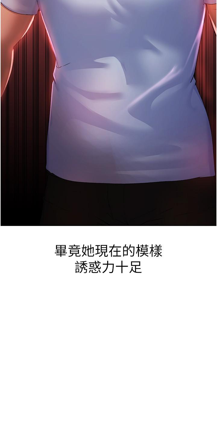 [韩国漫画] 煞气猛男 剧情,巨乳大奶#[44P]-9