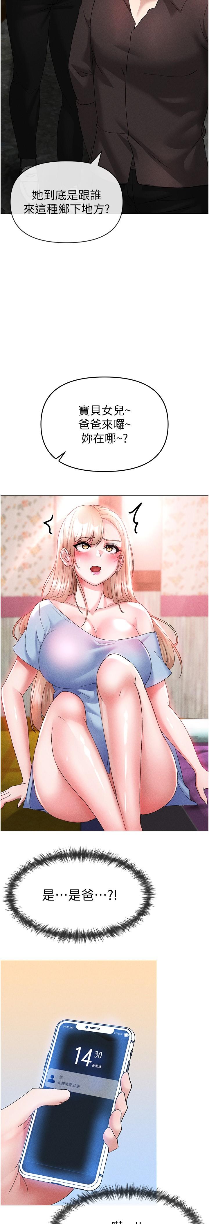 [韩国漫画] 煞气猛男 剧情,巨乳大奶#[41P]-36