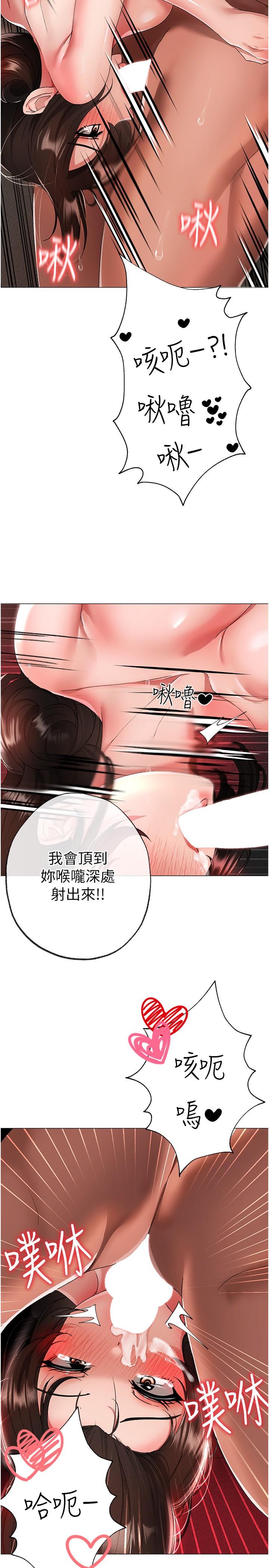 [韩国漫画] 煞气猛男 剧情,巨乳大奶#[43P]-13