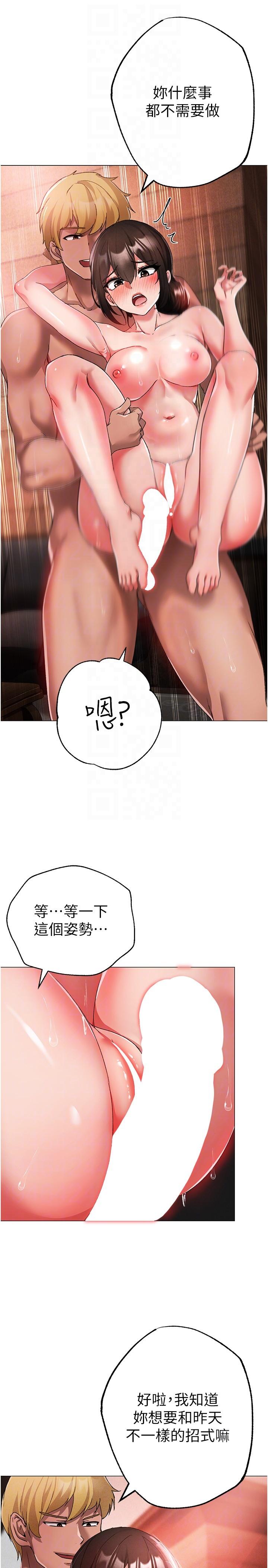 [韩国漫画] 煞气猛男 剧情,巨乳大奶#[43P]-18