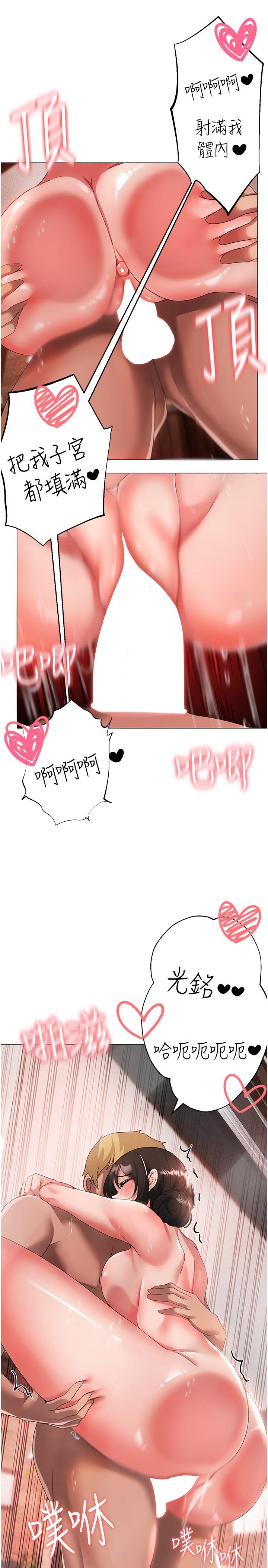 [韩国漫画] 煞气猛男 剧情,巨乳大奶#[43P]-27