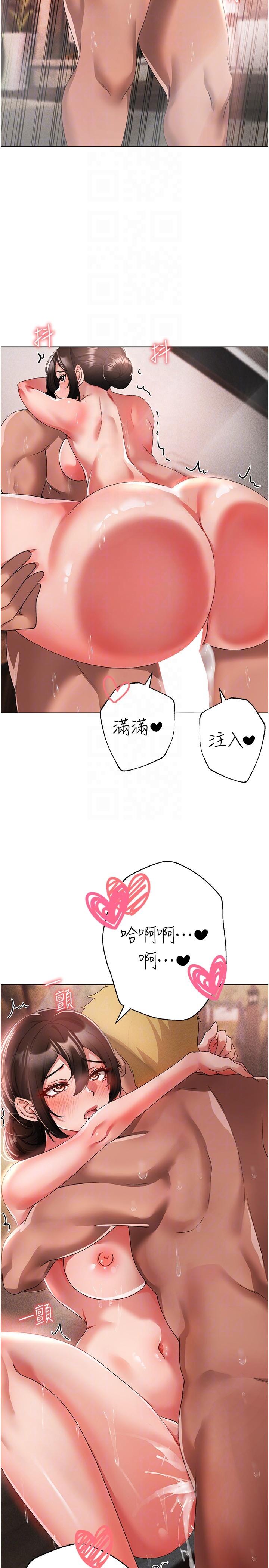 [韩国漫画] 煞气猛男 剧情,巨乳大奶#[43P]-28