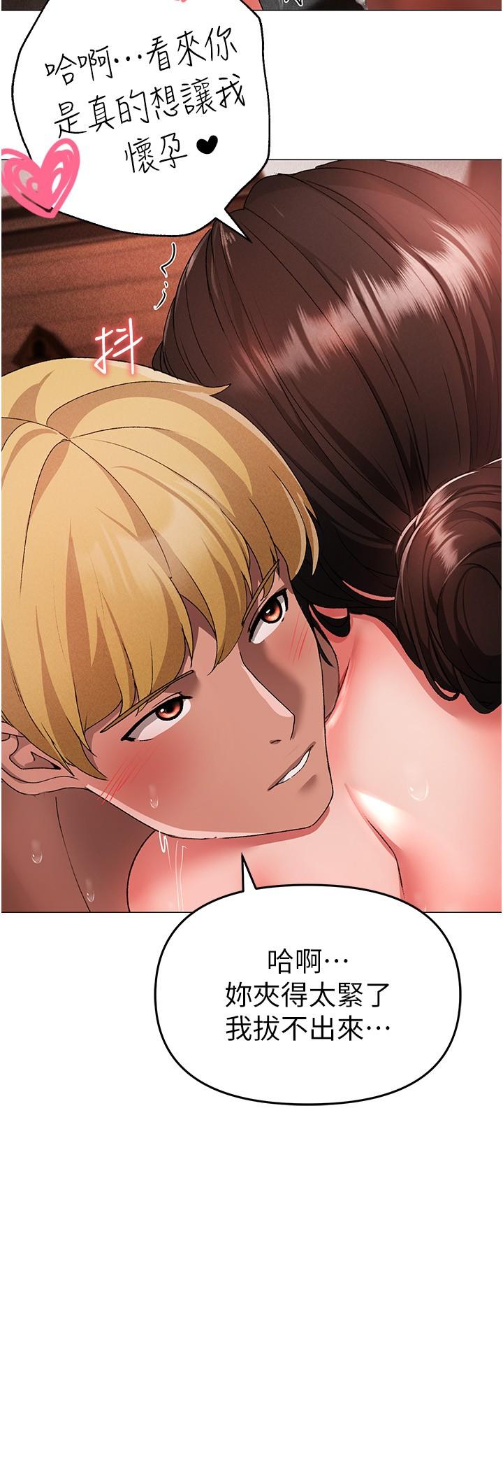 [韩国漫画] 煞气猛男 剧情,巨乳大奶#[43P]-29