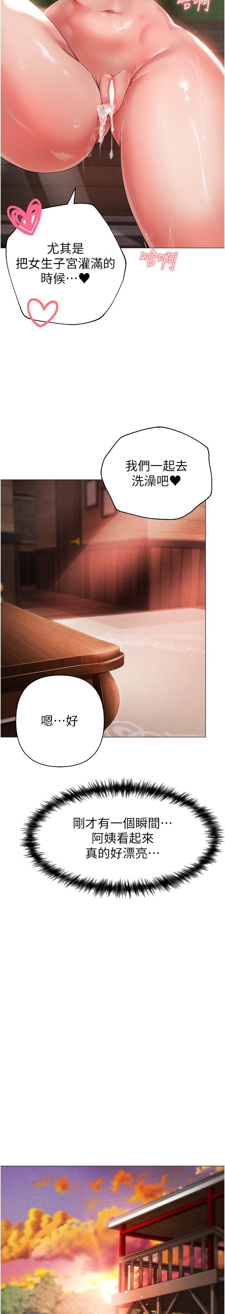 [韩国漫画] 煞气猛男 剧情,巨乳大奶#[43P]-31