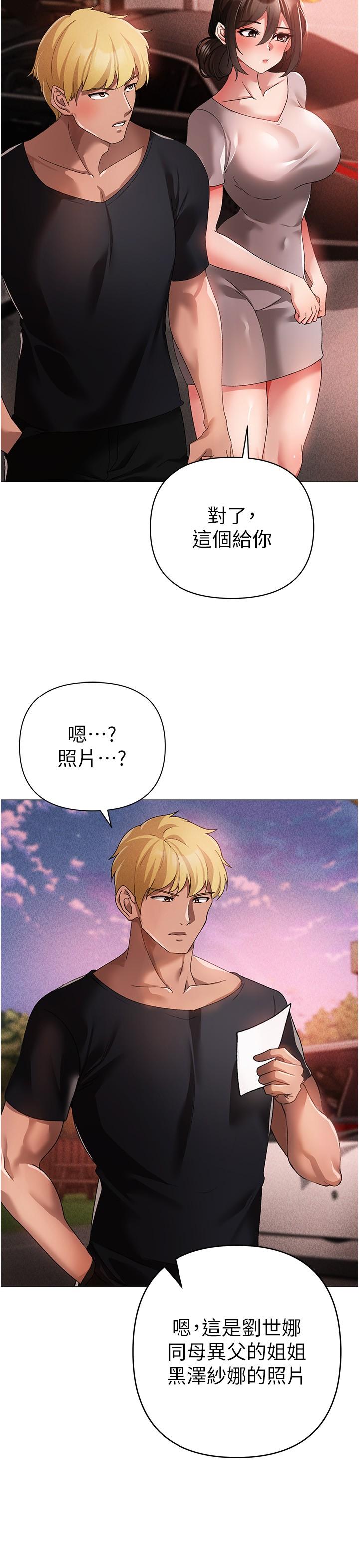 [韩国漫画] 煞气猛男 剧情,巨乳大奶#[43P]-35