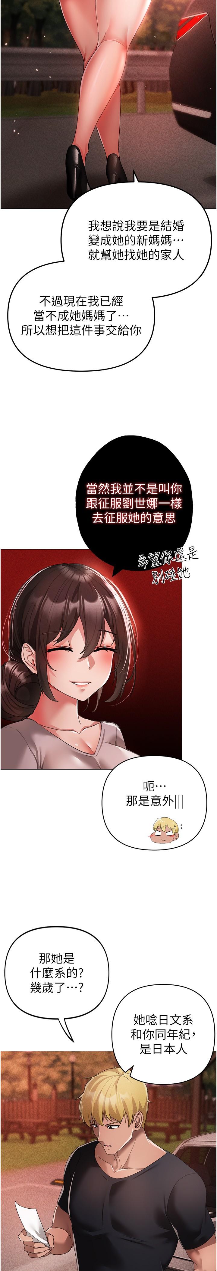 [韩国漫画] 煞气猛男 剧情,巨乳大奶#[43P]-37