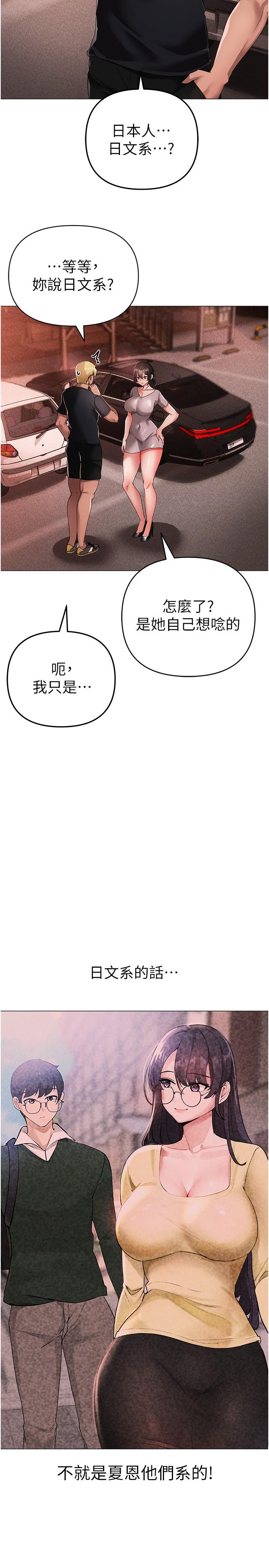[韩国漫画] 煞气猛男 剧情,巨乳大奶#[43P]-38