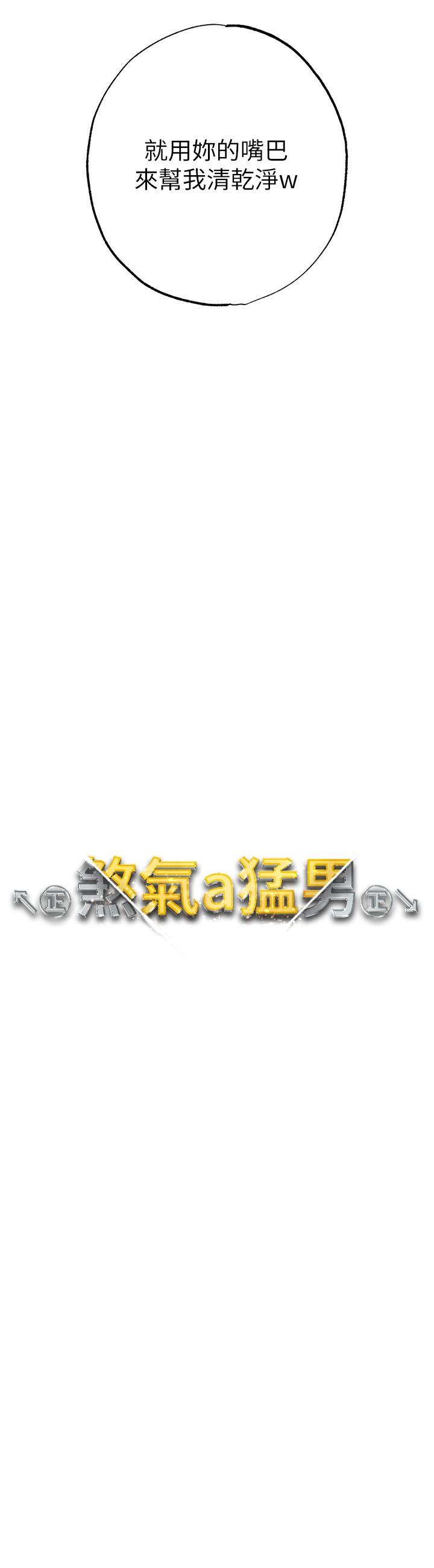 [韩国漫画] 煞气猛男 剧情,巨乳大奶#[43P]-4