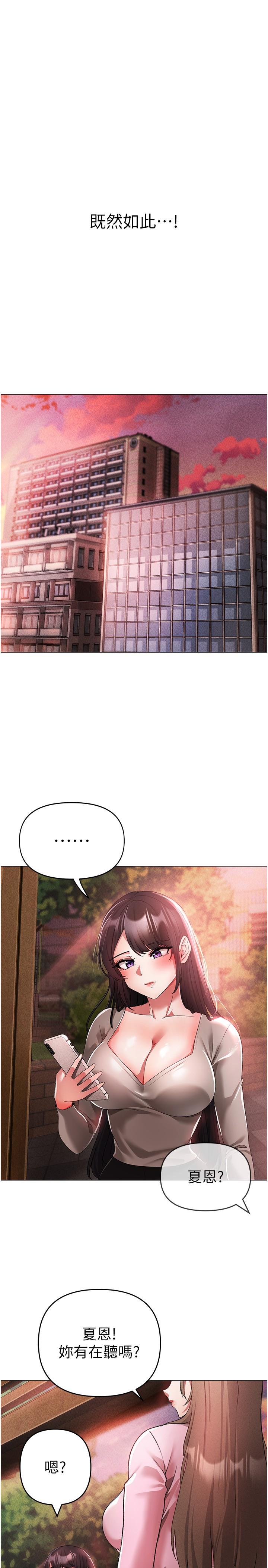 [韩国漫画] 煞气猛男 剧情,巨乳大奶#[43P]-40