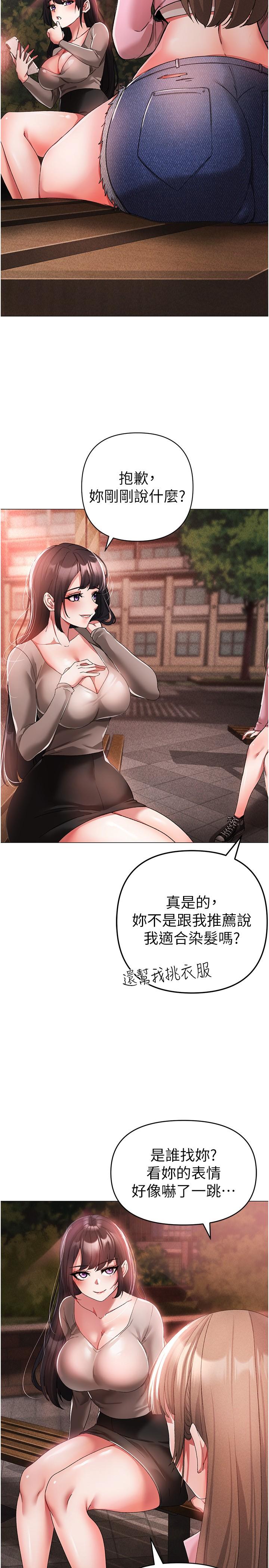 [韩国漫画] 煞气猛男 剧情,巨乳大奶#[43P]-41