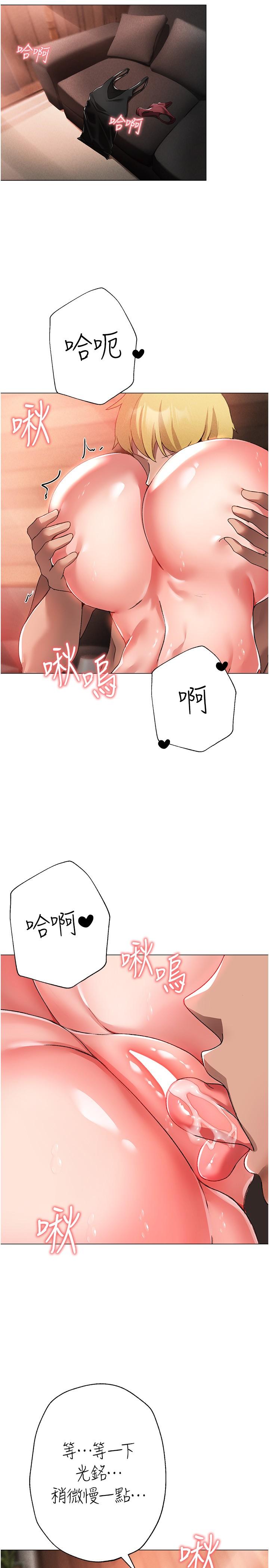 [韩国漫画] 煞气猛男 剧情,巨乳大奶#[43P]-5