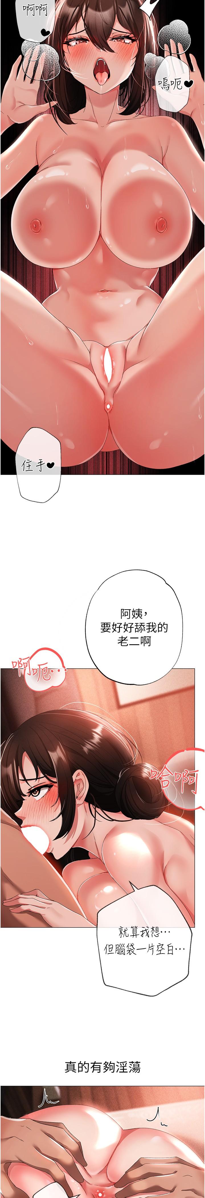 [韩国漫画] 煞气猛男 剧情,巨乳大奶#[43P]-9