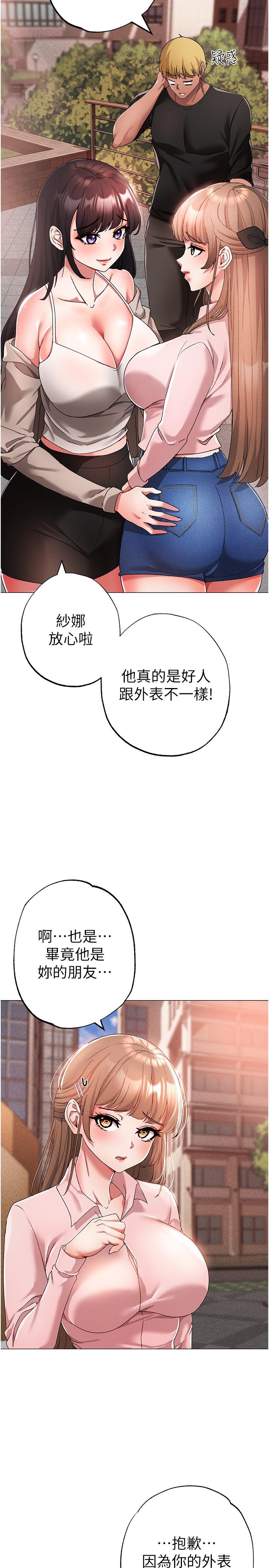 [韩国漫画] 煞气猛男 剧情,巨乳大奶#[45P]-16
