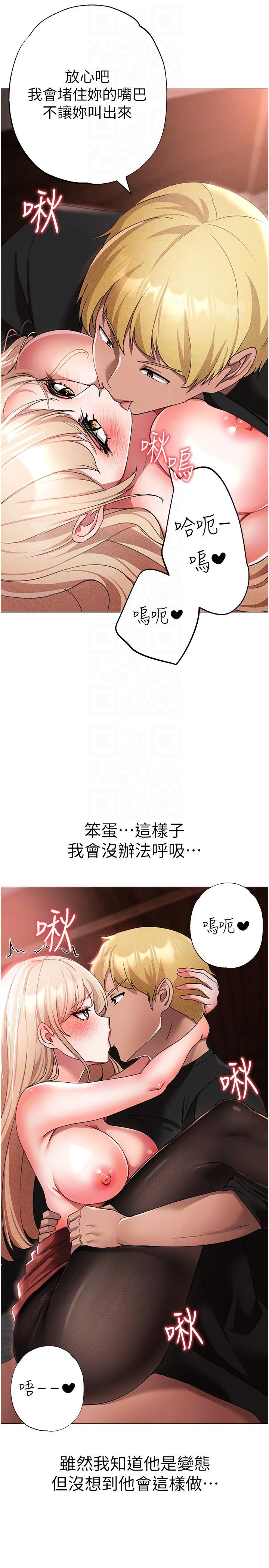 [韩国漫画] 煞气猛男 剧情,巨乳大奶#[41P]-26