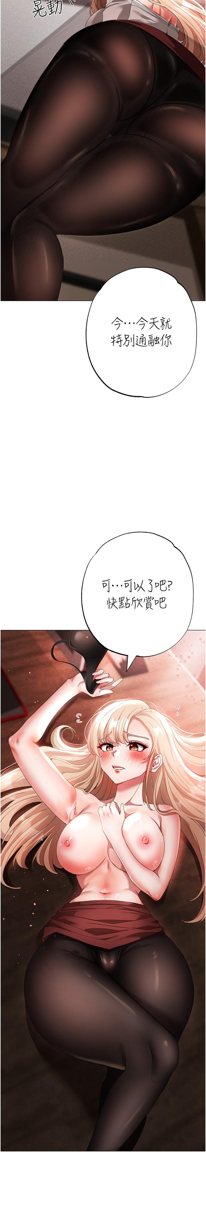 [韩国漫画] 煞气猛男 剧情,巨乳大奶#[41P]-8