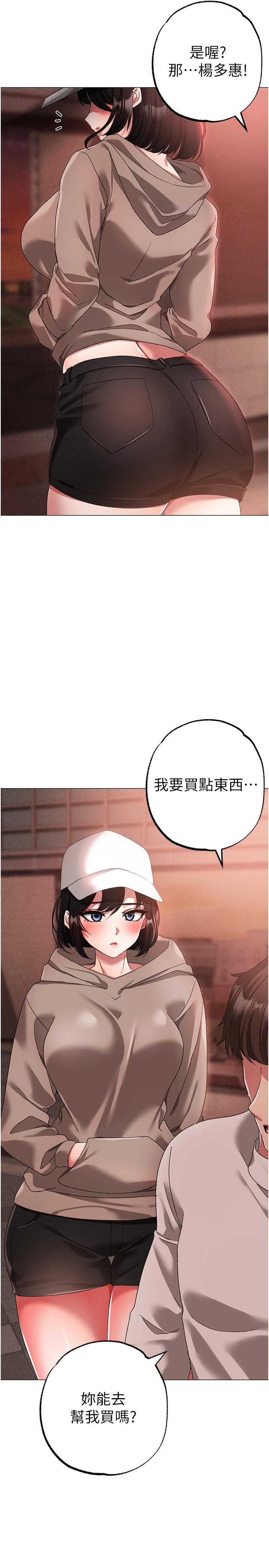 [韩国漫画] 煞气猛男 剧情,巨乳大奶#[46P]-19