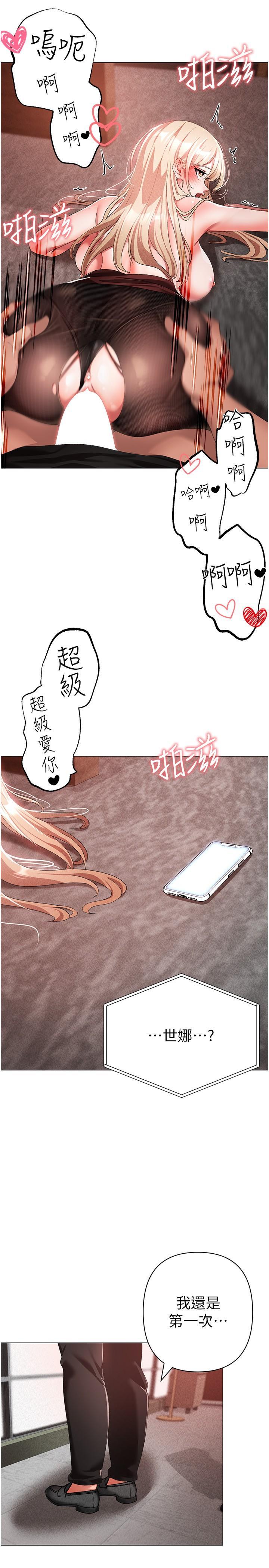 [韩国漫画] 煞气猛男 剧情,巨乳大奶#[46P]-4