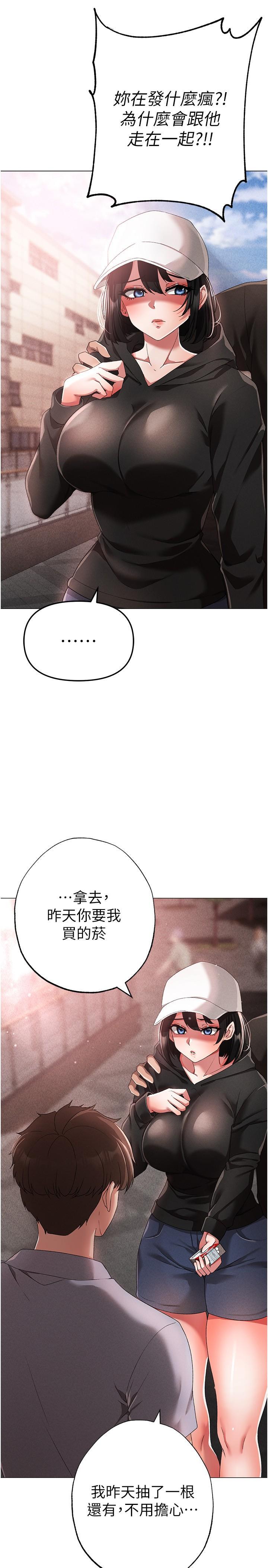 [韩国漫画] 煞气猛男 剧情,巨乳大奶#[46P]-12