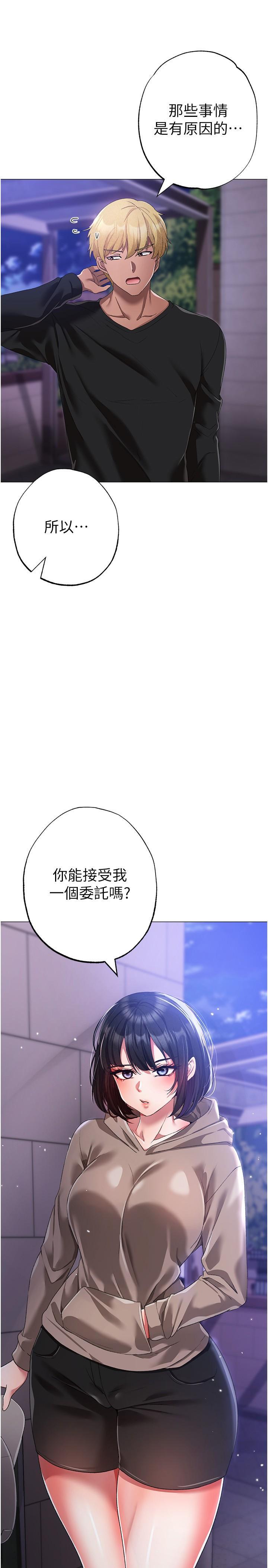[韩国漫画] 煞气猛男 剧情,巨乳大奶#[46P]-3