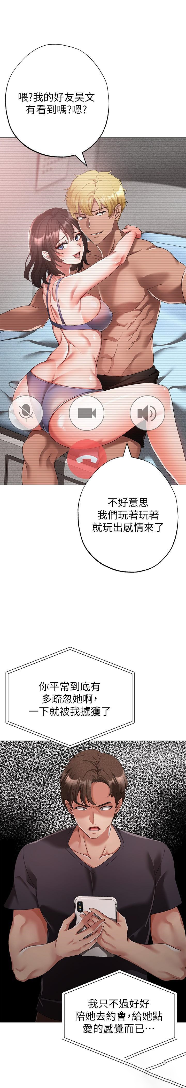 [韩国漫画] 煞气猛男 剧情,巨乳大奶#[46P]-40