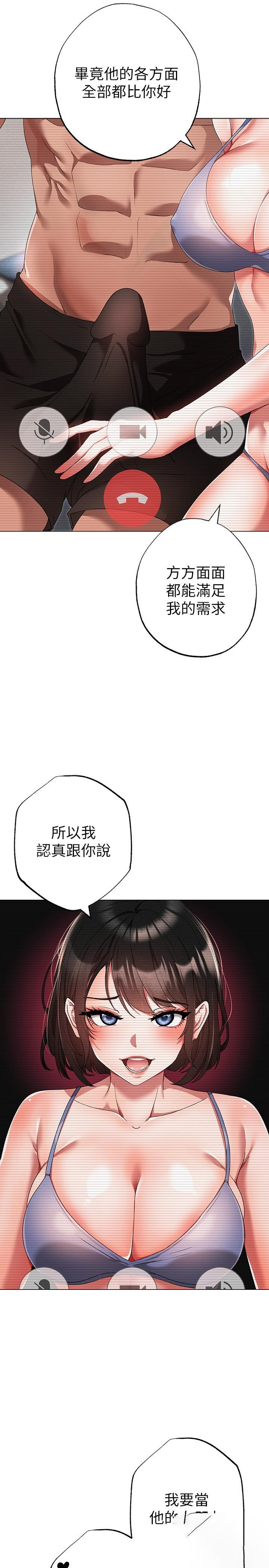 [韩国漫画] 煞气猛男 剧情,巨乳大奶#[46P]-43