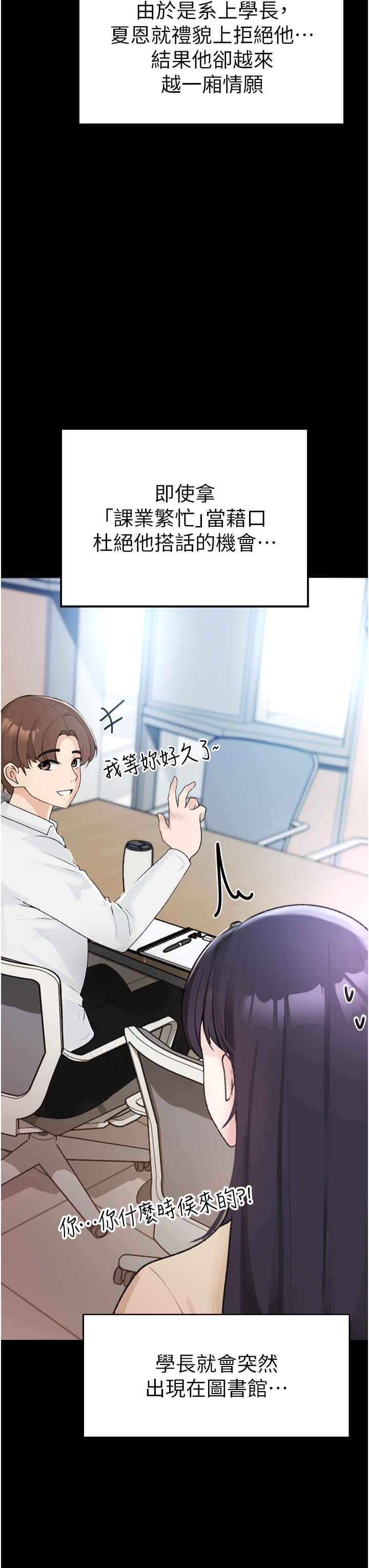 [韩国漫画] 煞气猛男 剧情,巨乳大奶#[79P]-17