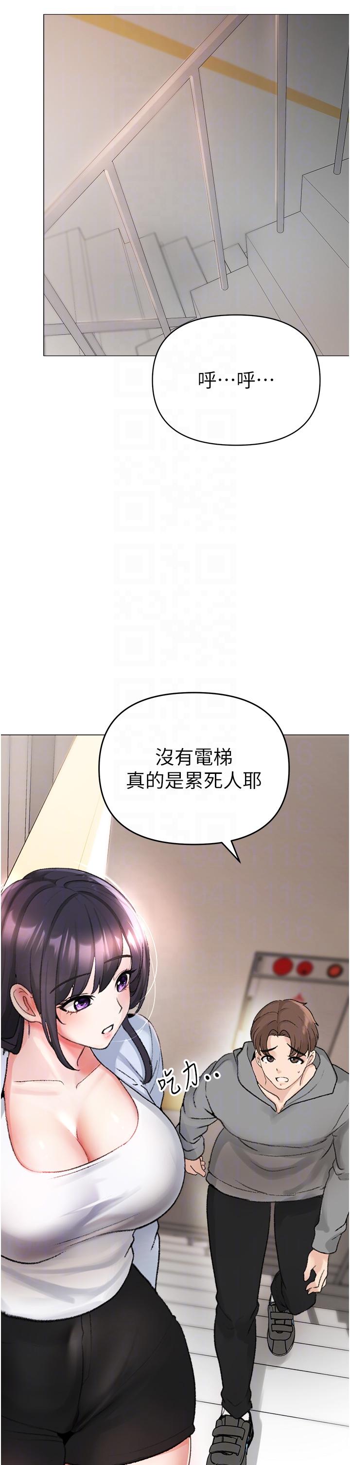 [韩国漫画] 煞气猛男 剧情,巨乳大奶#[79P]-30