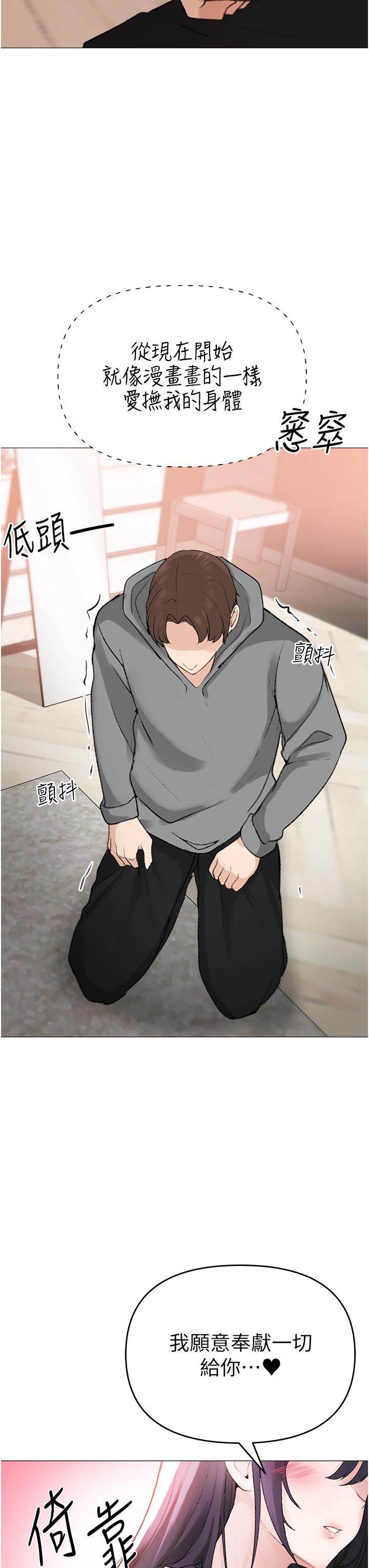 [韩国漫画] 煞气猛男 剧情,巨乳大奶#[79P]-56