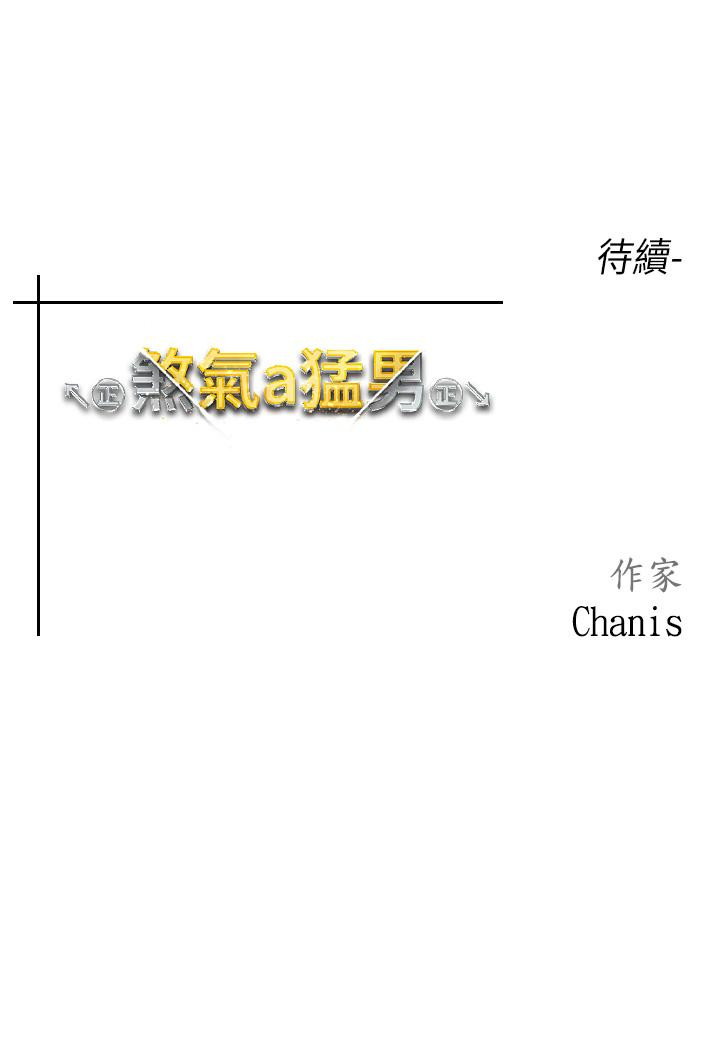 [韩国漫画] 煞气猛男 剧情,巨乳大奶#[79P]-79