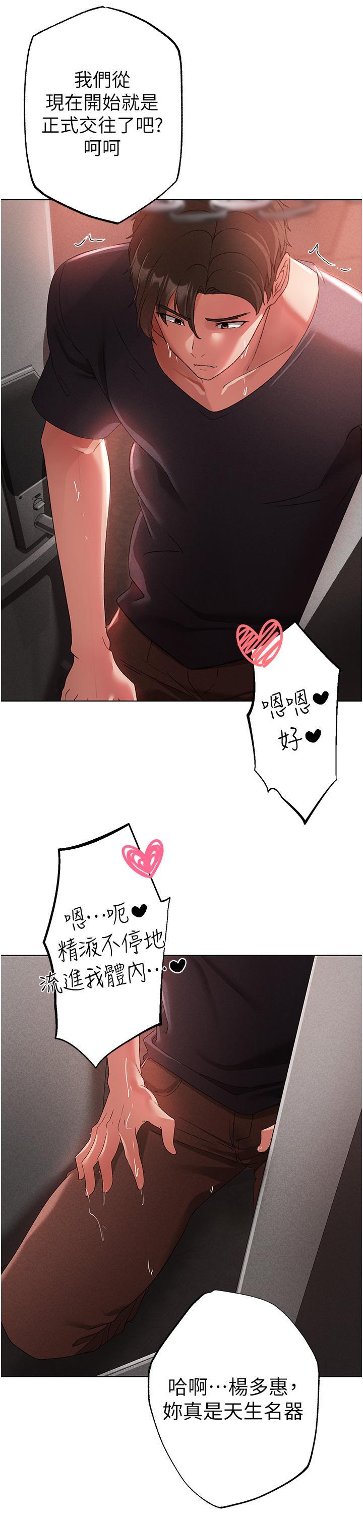 [韩国漫画] 煞气猛男 剧情,巨乳大奶#[58P]-45