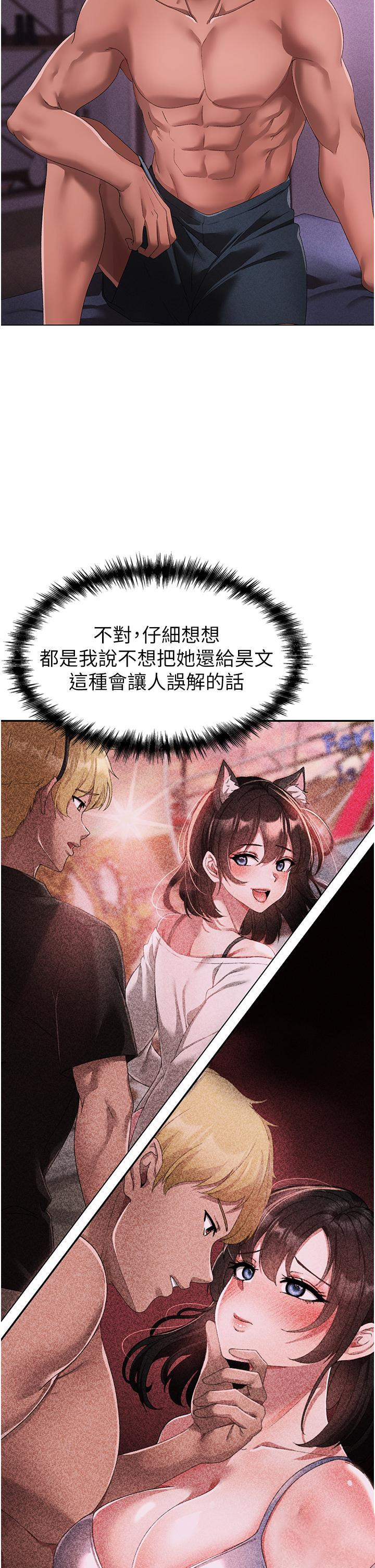 [韩国漫画] 煞气猛男 剧情,巨乳大奶#[62P]-36
