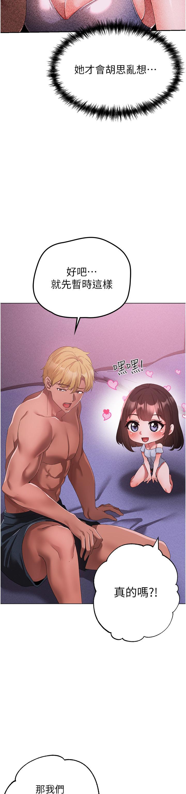 [韩国漫画] 煞气猛男 剧情,巨乳大奶#[62P]-37