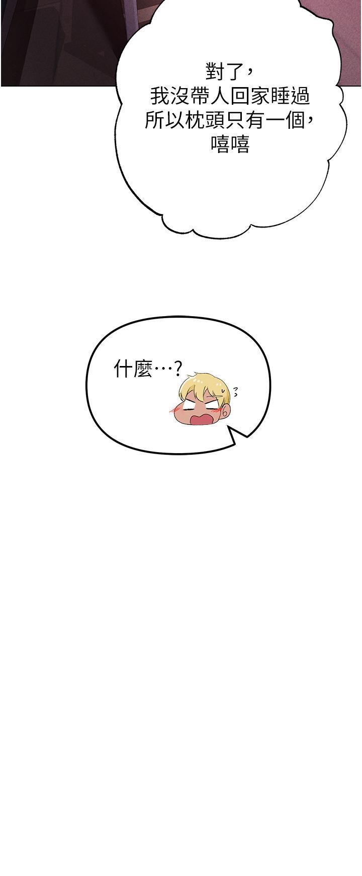 [韩国漫画] 煞气猛男 剧情,巨乳大奶#[62P]-39