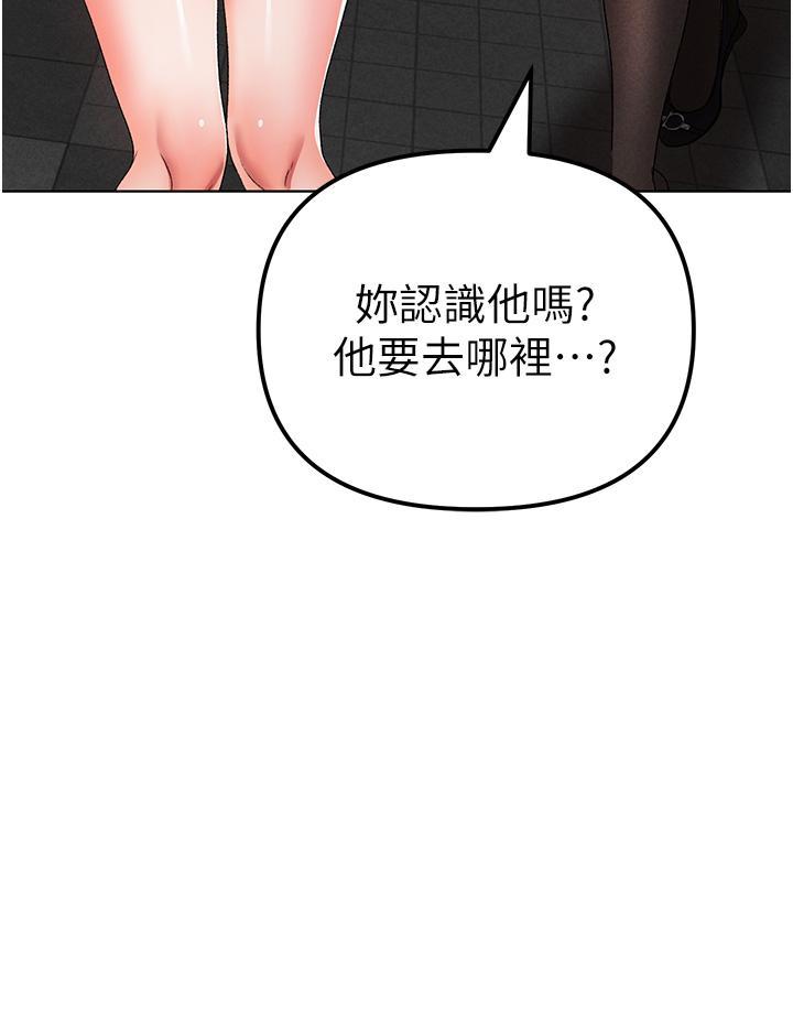 [韩国漫画] 煞气猛男 剧情,巨乳大奶#[62P]-54