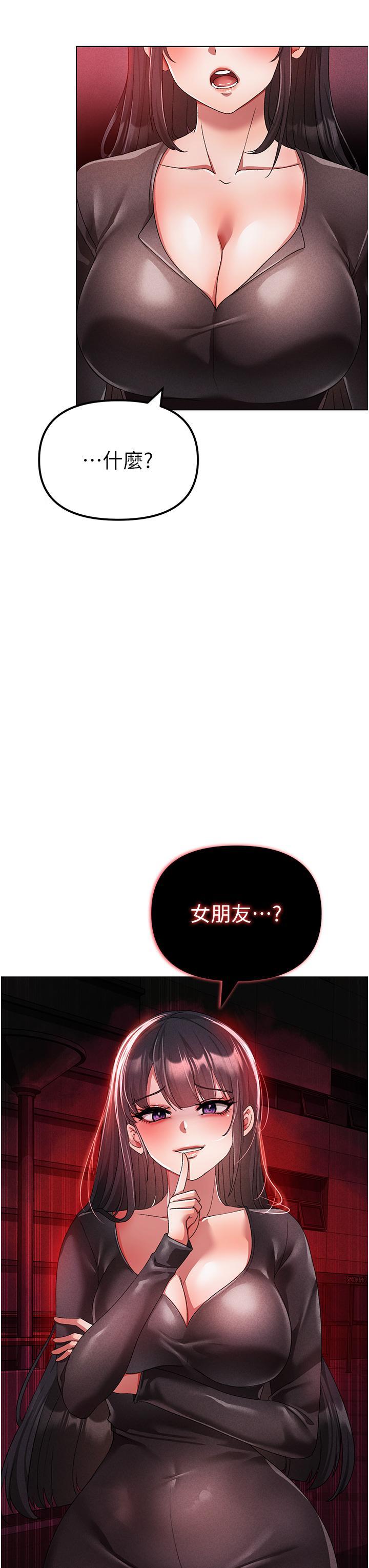 [韩国漫画] 煞气猛男 剧情,巨乳大奶#[62P]-57