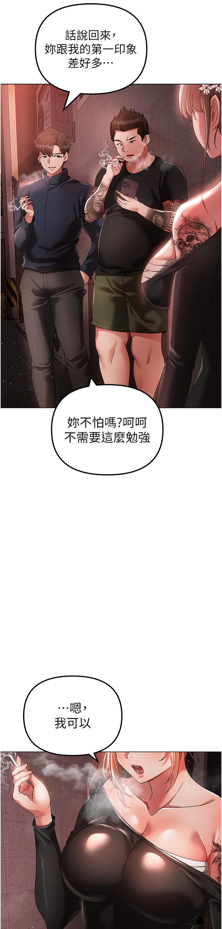 [韩国漫画] 煞气猛男 剧情,巨乳大奶#[62P]-60