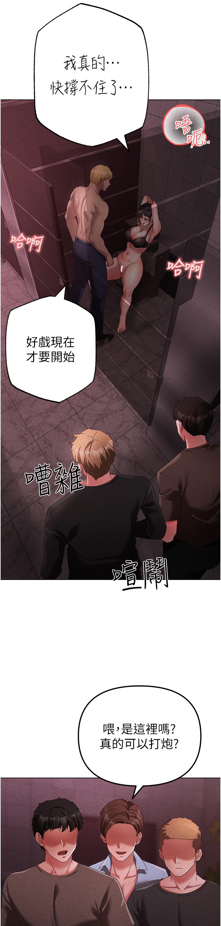[韩国漫画] 煞气猛男 剧情,巨乳大奶#[53P]-46