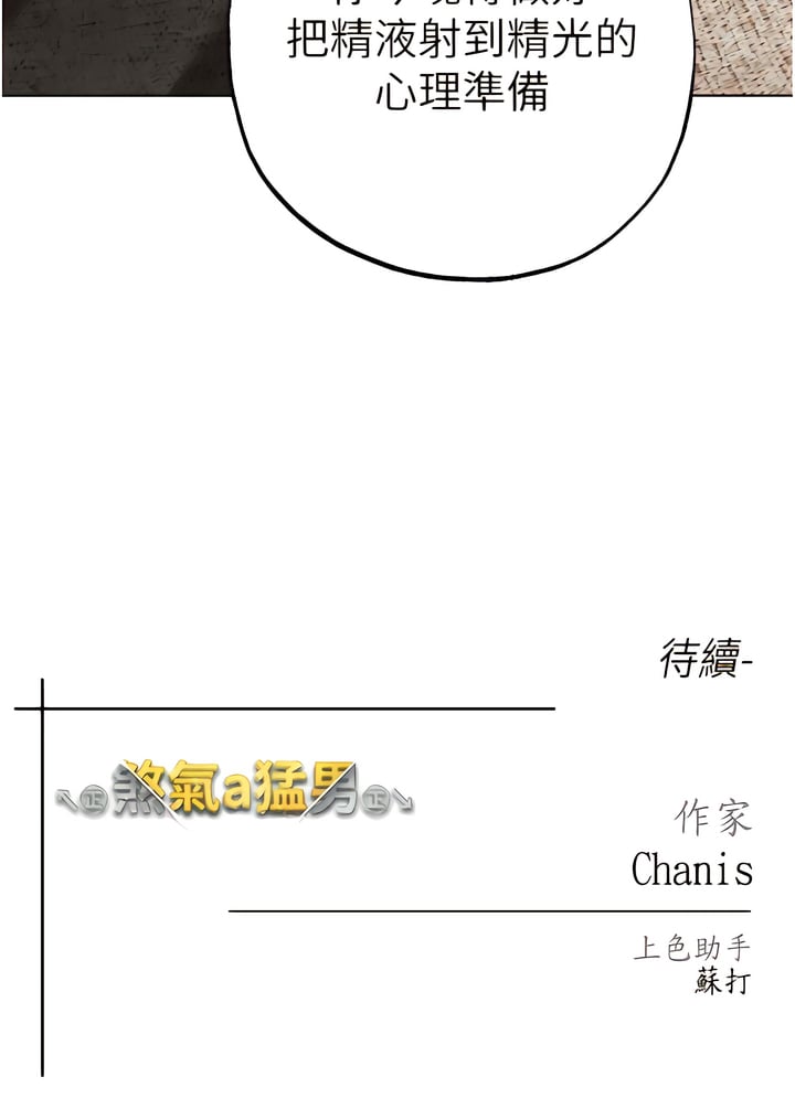 [韩国漫画] 煞气猛男 剧情,巨乳大奶#[19P]-19