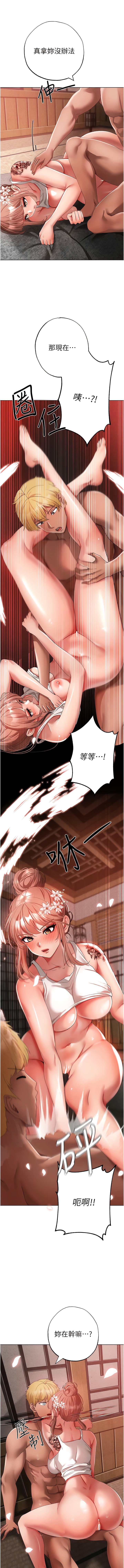 [韩国漫画] 煞气猛男 剧情,巨乳大奶#[19P]-7