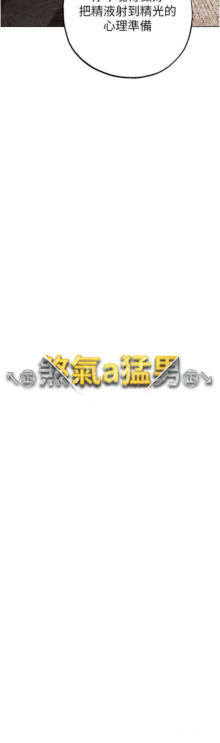 [韩国漫画] 煞气猛男 剧情,巨乳大奶#[48P]-4