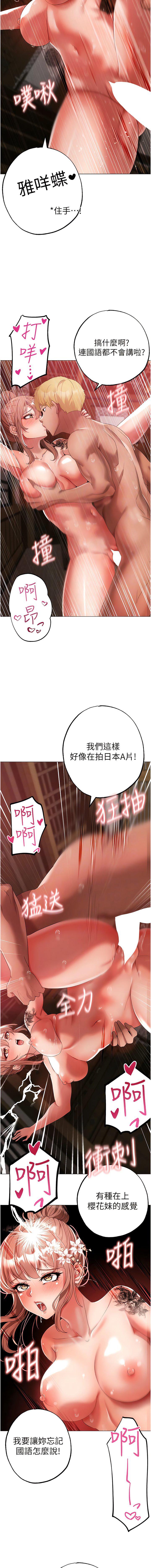 [韩国漫画] 煞气猛男 剧情,巨乳大奶#[16P]-11