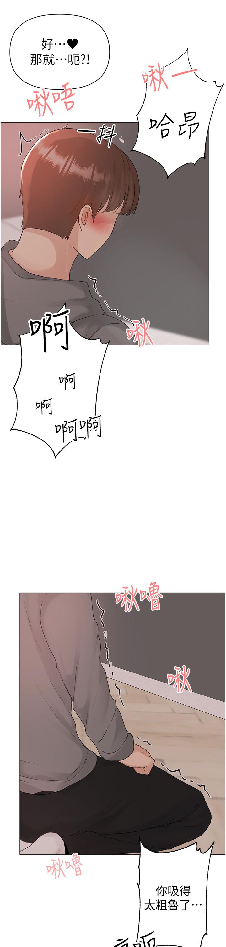 [韩国漫画] 煞气猛男 剧情,巨乳大奶#[65P]-12