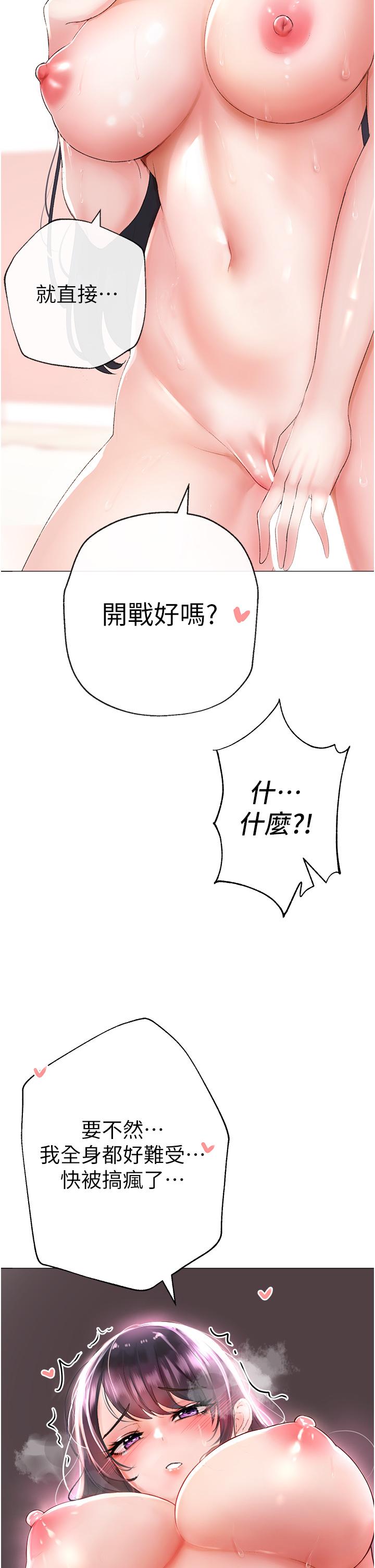 [韩国漫画] 煞气猛男 剧情,巨乳大奶#[65P]-19
